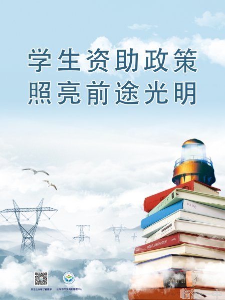 关于开展2018年湖北省残疾人专项康复救助项目机构康复训练项目救助对象筛查工作的通知