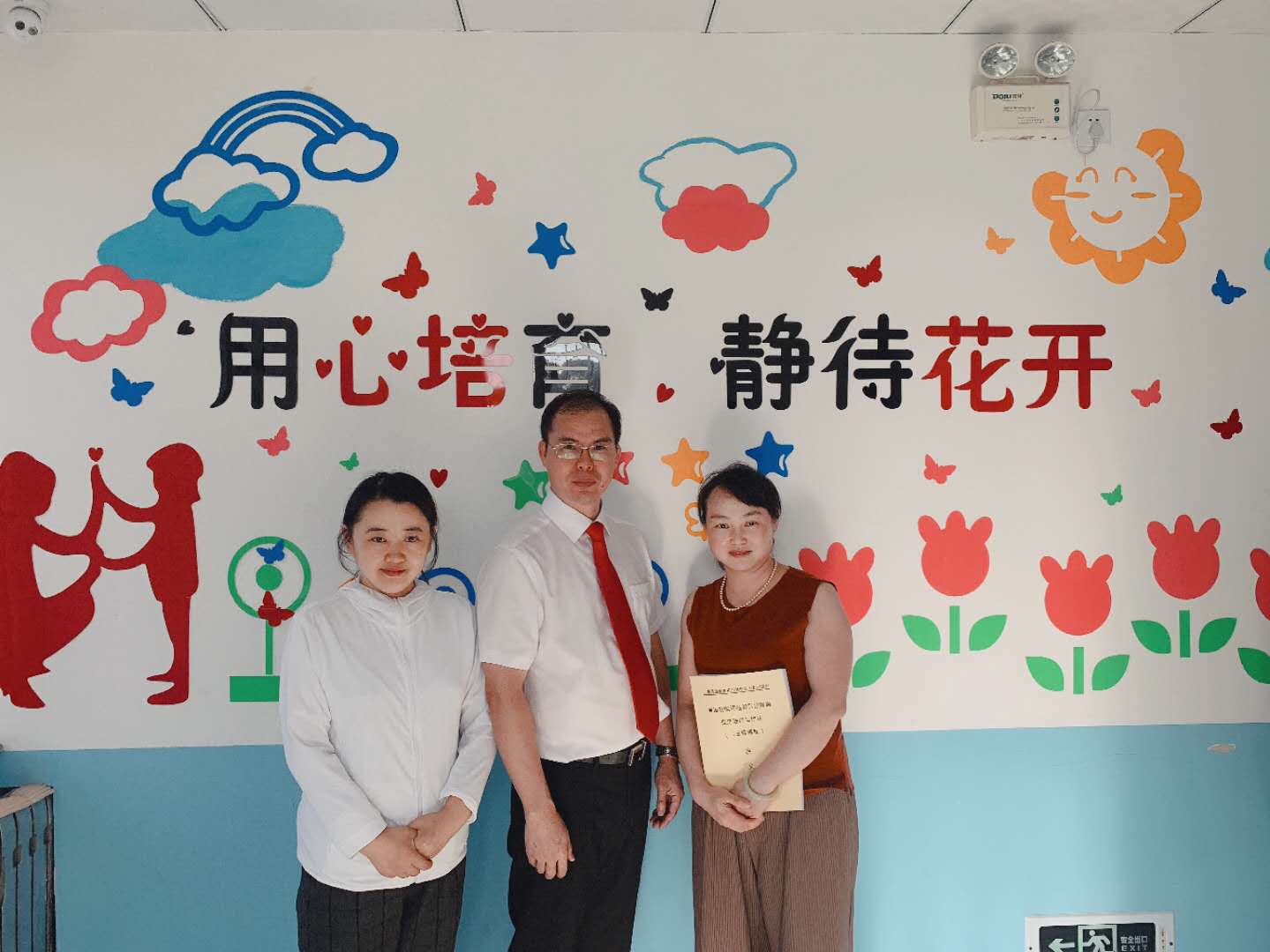 心之初教师参加大连站口肌课程学习