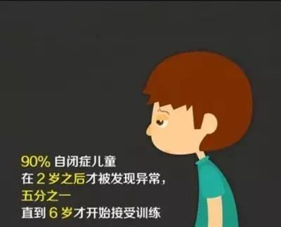 湖北省南湖花园智力障碍培训机构谈谈小儿自闭症检查项目