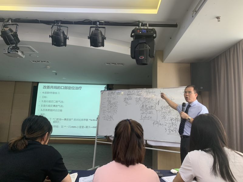 心之初专业教师参加济宁口肌训练研讨班