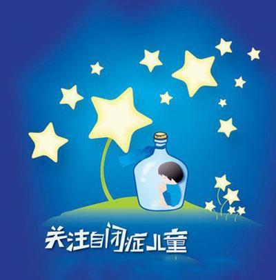 武汉南湖花园儿童自闭症语言康复中心阐述父母在生活中对自闭症儿童的教育