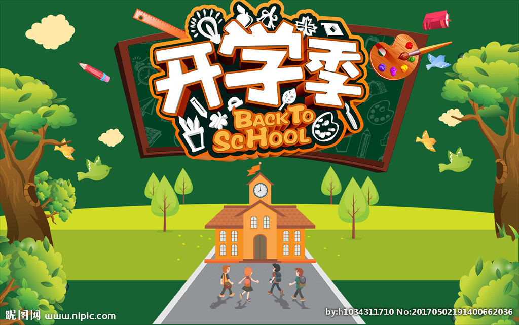 喜报 | 祝贺心之初的孩子们升入小学