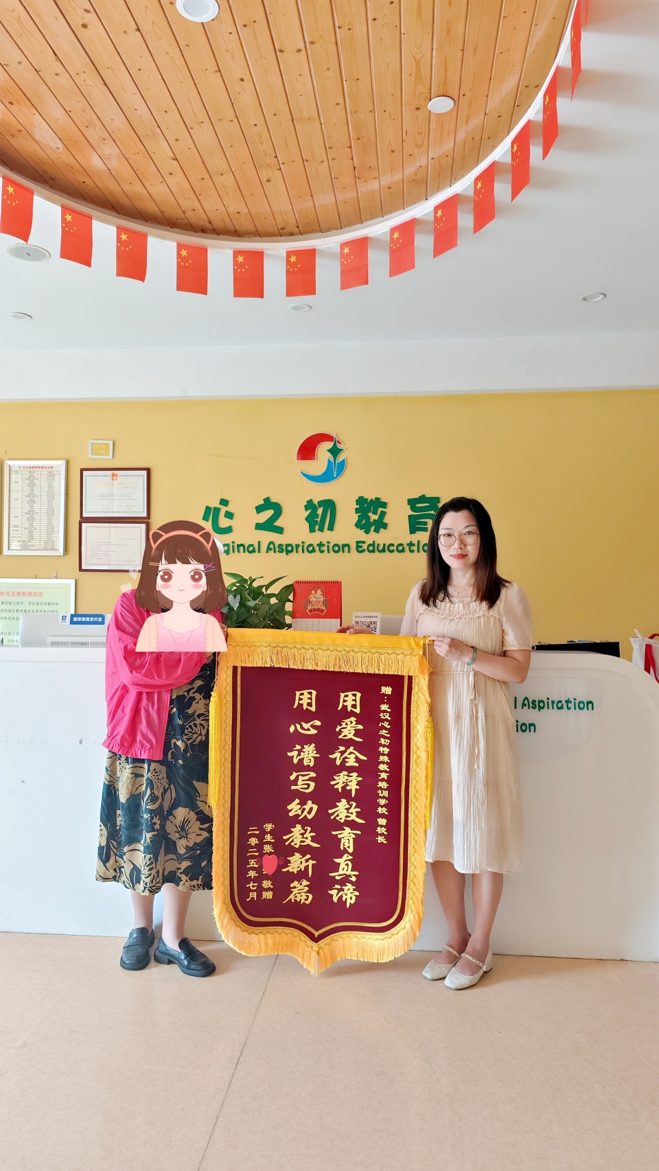 微信图片_20250734140_副本.jpg