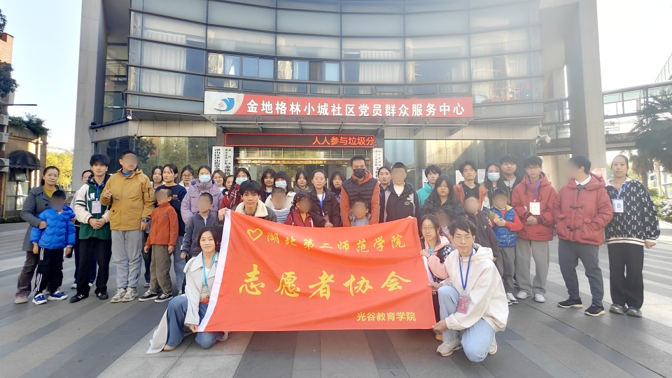 心手相连，共绘温暖：大学生志愿者与“星星的孩子”共度难忘户外融合时光