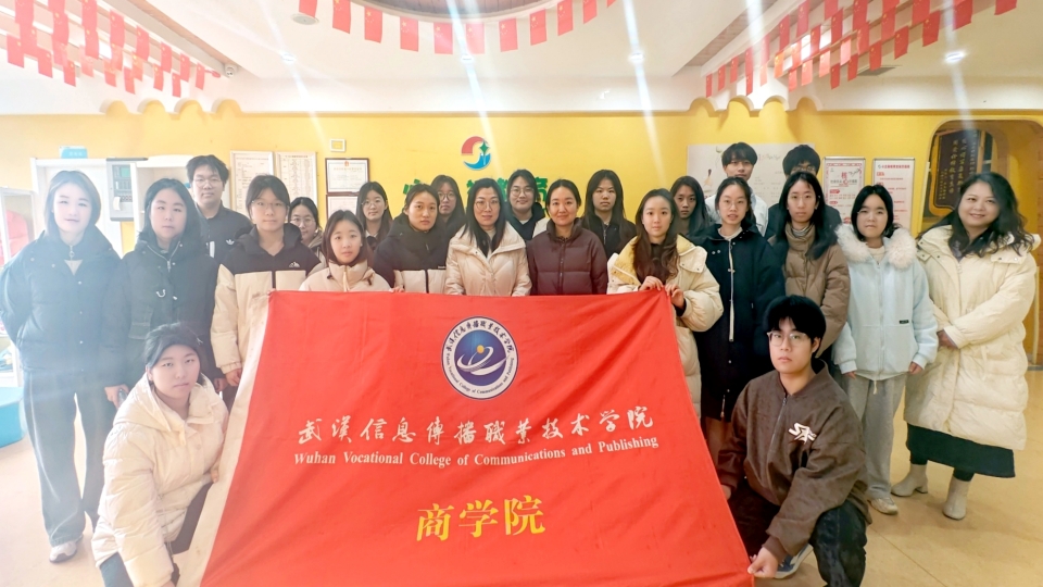 武汉信息传播职业技术学院志愿者走进心之初特教学校开展融合交流活动