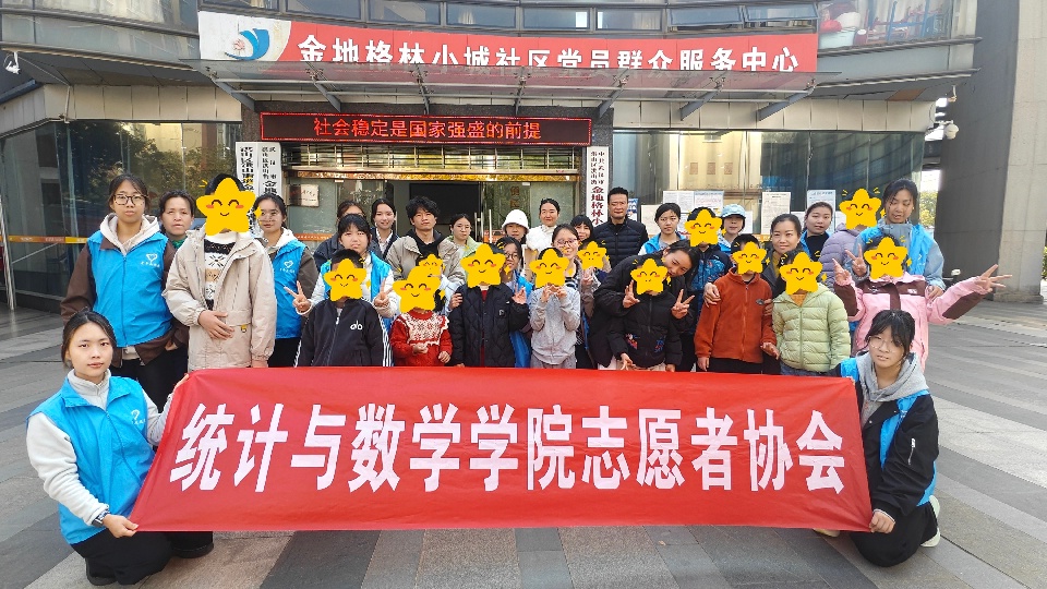 筑梦童翼，暖融特教——武汉心之初特殊教育学校联合中南财经政法大学志愿者开展户外融合活动