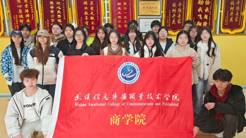 武汉信息传播职业技术学院志愿者再次走进心之初特殊教育学校-开展关爱自闭症儿童群体融合教育志愿活动