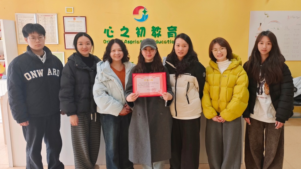 星光相伴，以爱护航——武汉信息传播职业技术学院志愿者再次走进心之初特殊教育学校-与孤独症儿童开展融合教育活动