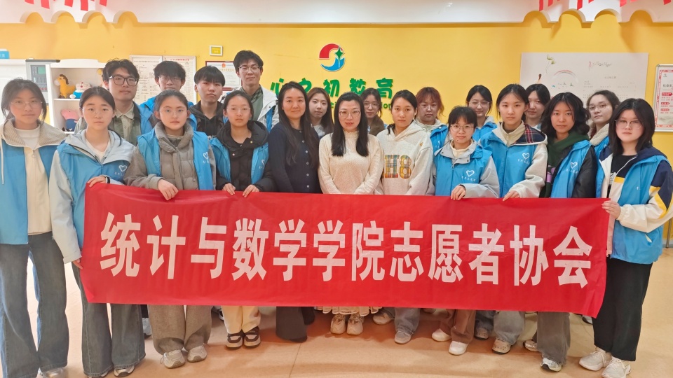 中南财经政法大学志愿者再次走进心之初特教学校用持续的爱与陪伴点亮“星星的孩子”