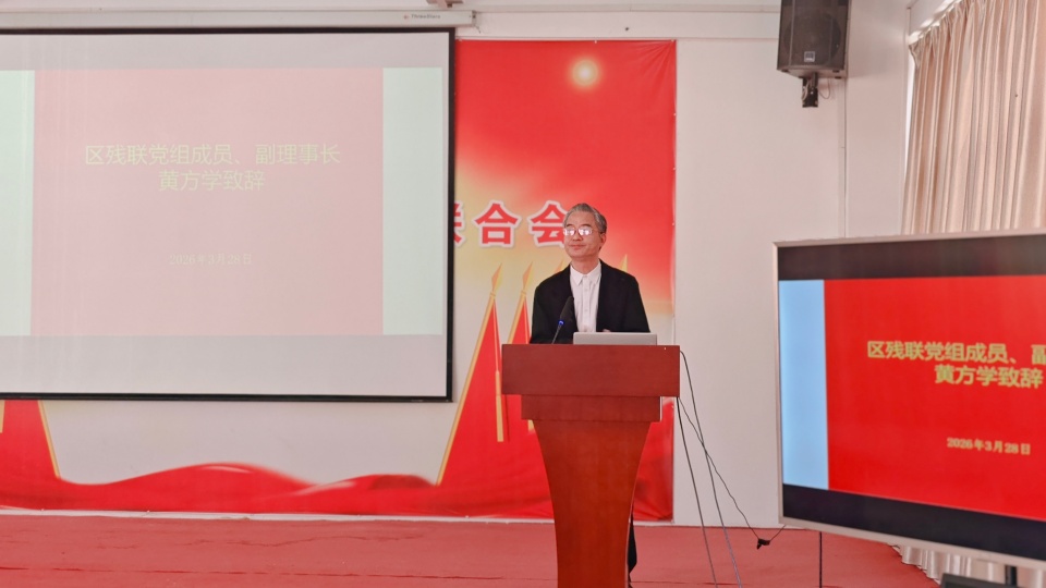 新洲区残联联合心之初特教新洲校区开展新洲区2026年“第十九届世界孤独症日”宣传日活动暨“新洲区残联儿童沙盘康复讲座”