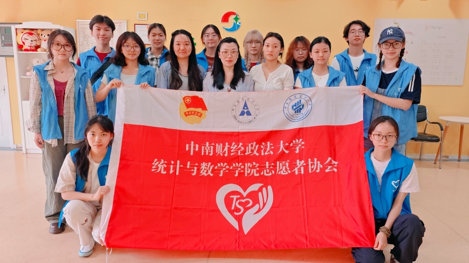 心之初特殊教育学校迎来中南财经政法大学第五批志愿者