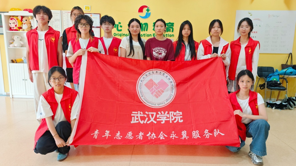 巧手制风车 志愿暖童心——武汉学院永冀服务队在心之初特教开展创意手工活动